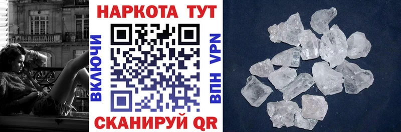 Как найти наркотики Белебей КОКАИН Псилоцибиновые грибы Мефедрон Гашиш Конопля