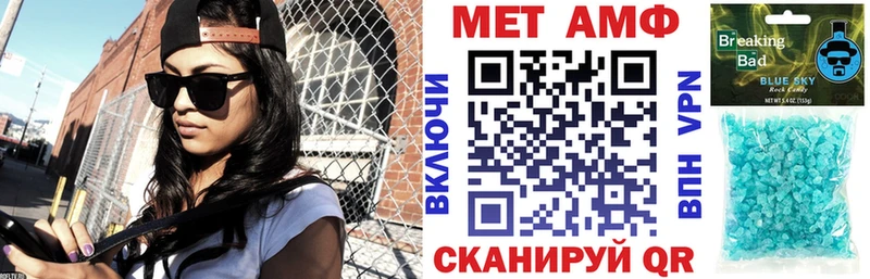 АМФ 98%  наркотики  Белебей 