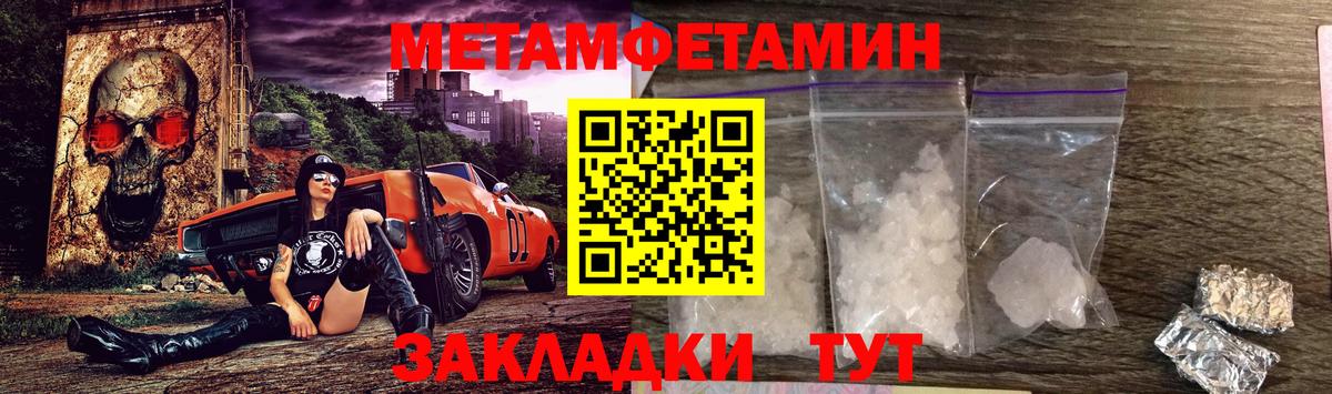 Белебей  Amphetamine Розовый  АМФЕТАМИН  Вход с VPN 