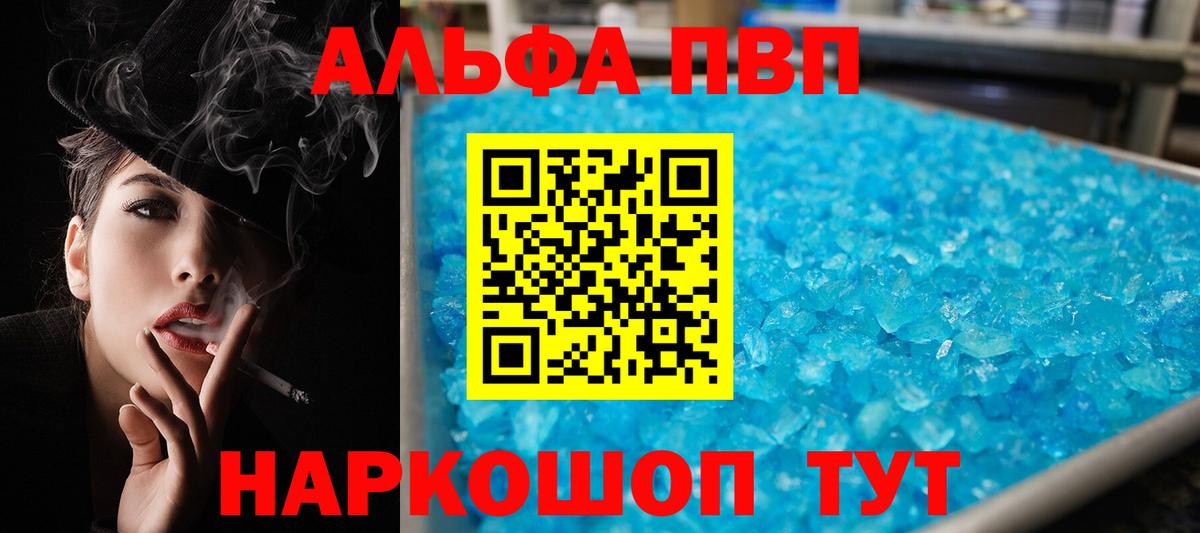 ЭКСТАЗИ Белебей