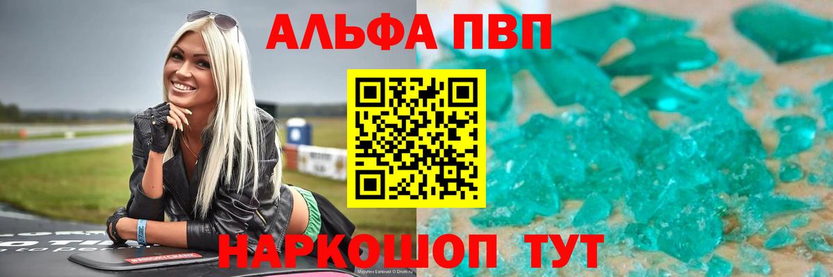  КОКАИН Белебей
