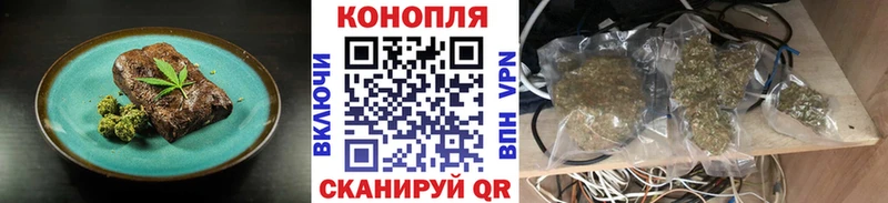 МЕГА рабочий сайт  где найти наркотики  Белебей  Печенье с ТГК конопля 