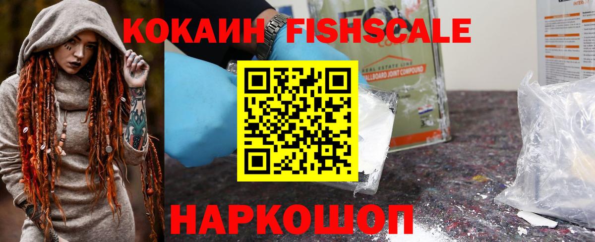 КОКАИН 99% Белебей