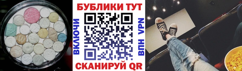 закладки  mega ссылки  Экстази DUBAI  Белебей 