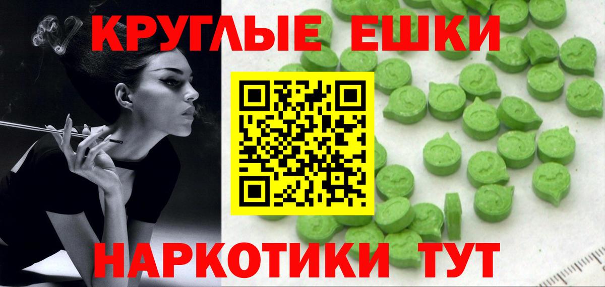 Экстази Punisher  Экстази  Белебей  Вход с VPN  ЭКСТАЗИ таблы 