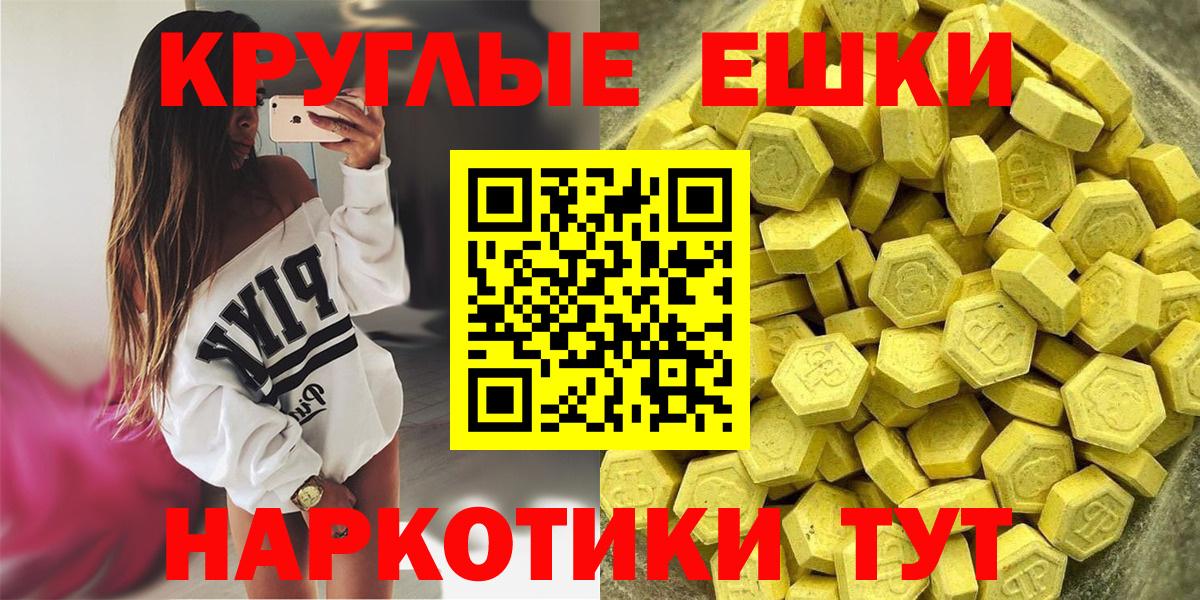 Бошки Шишки  Alpha PVP СК   Экстази  Cocaine  МЕФ кристаллы  Белебей  NBOMe  Канабис  MDMA  Кокаин  Мефедрон кристаллы 