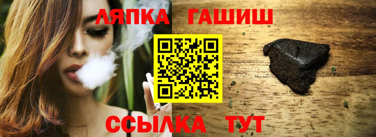 Белебей  ГАШИШ Premium  Вход с VPN  наркотики  ГАШ убойный 
