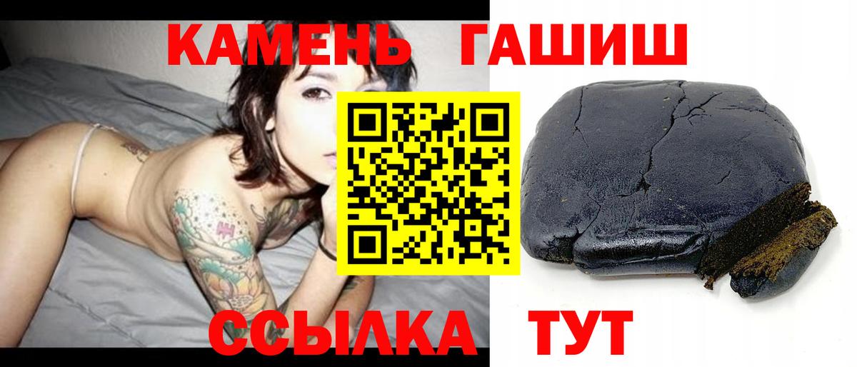 Гашиш Изолятор  Белебей  Гашиш  ГАШИШ AMNESIA HAZE 