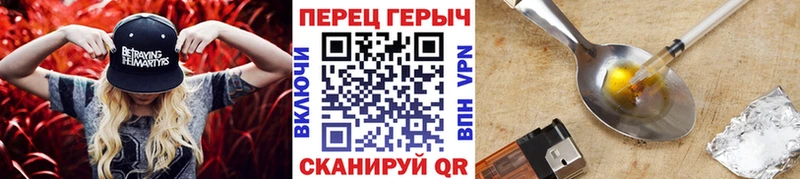 Героин VHQ  blacksprut зеркало  Белебей 
