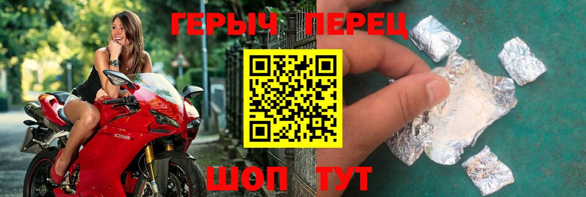 ГЕРОИН  Героин Афган  Вход с VPN  Белебей 