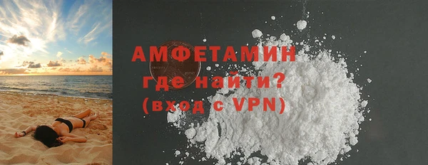 PSILOCYBIN Осинники