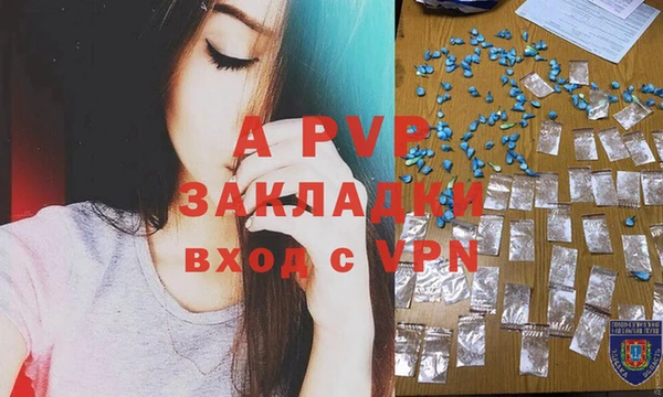 ALPHA PVP Осташков