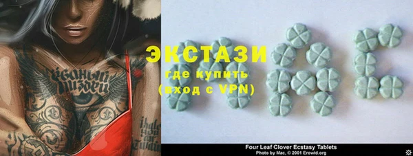 кокаин VHQ Таштагол
