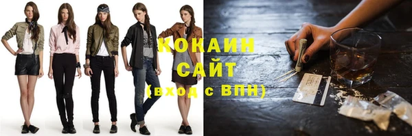 ALPHA PVP Осташков