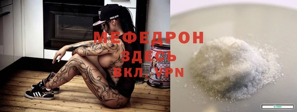 PSILOCYBIN Осинники