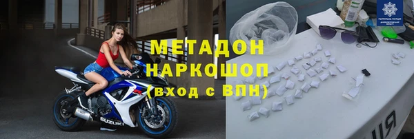 ALPHA PVP Осташков