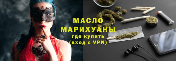 PSILOCYBIN Осинники