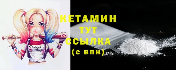 PSILOCYBIN Осинники