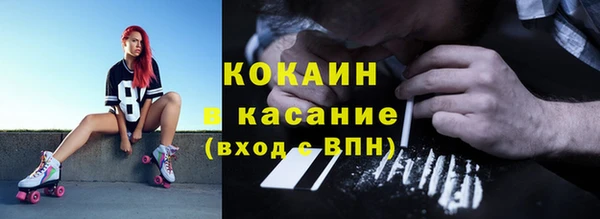 ALPHA PVP Осташков