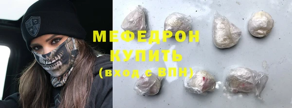 PSILOCYBIN Осинники