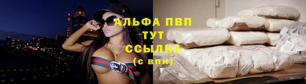 ALPHA PVP Осташков