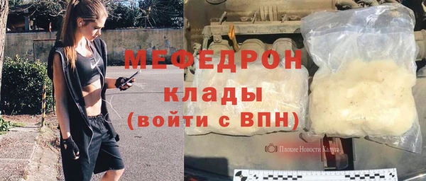 ALPHA PVP Осташков