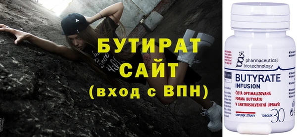 ALPHA PVP Осташков