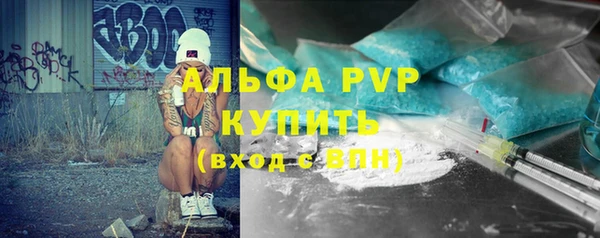 скорость mdpv Татарск