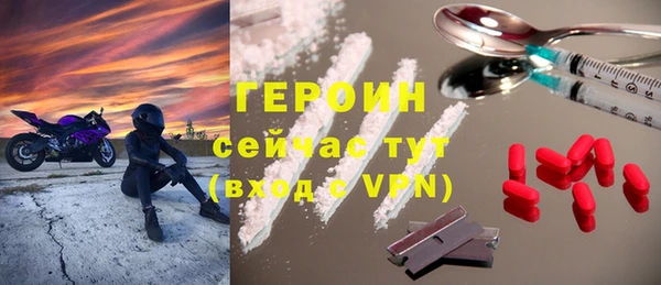 ALPHA PVP Осташков