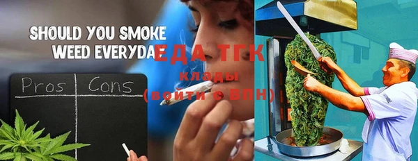 ALPHA PVP Осташков