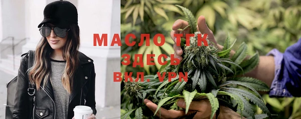 PSILOCYBIN Осинники