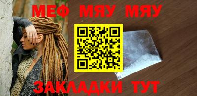 ALPHA-PVP Апшеронск