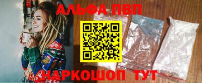 соль курить ск Апрелевка