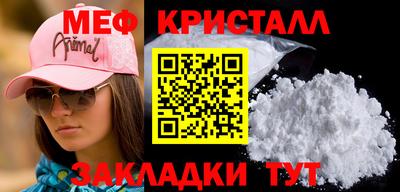соль курить ск Апрелевка