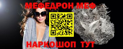 соль курить ск Апрелевка