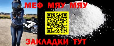 шишки Абакан