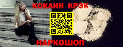 соль курить ск Апрелевка