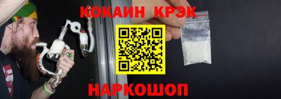 ALPHA-PVP Апшеронск