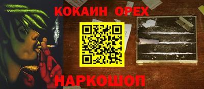 наркотики Апрелевка