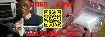соль курить ск Апрелевка