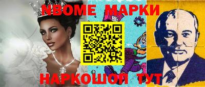 кокаин премиум Апшеронск