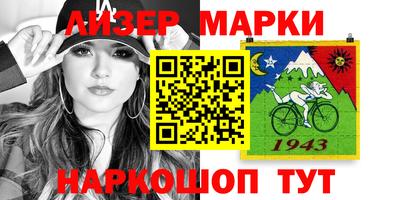 ALPHA-PVP Апшеронск