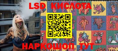 ГАЛЛЮЦИНОГЕННЫЕ ГРИБЫ Аргун