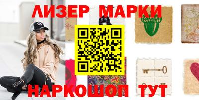 кокаин премиум Апшеронск