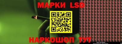 ALPHA-PVP Апшеронск