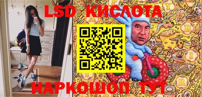 ГАЛЛЮЦИНОГЕННЫЕ ГРИБЫ Аргун