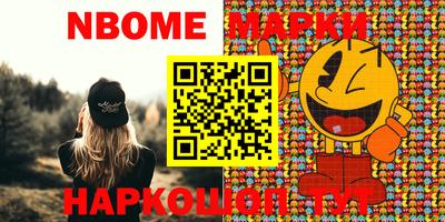 наркотики Апрелевка