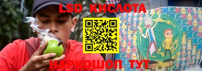 наркотики Апрелевка