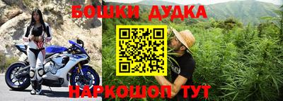соль курить ск Апрелевка