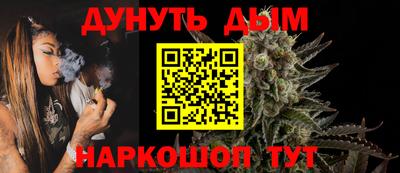 ALPHA-PVP Апшеронск